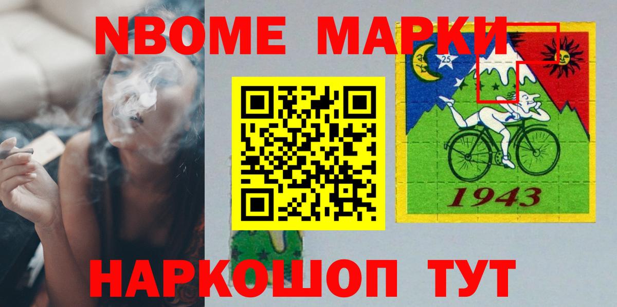 Лсд 25 экстази кислота  ЛСД экстази ecstasy  Вход с VPN  Новозыбков 
