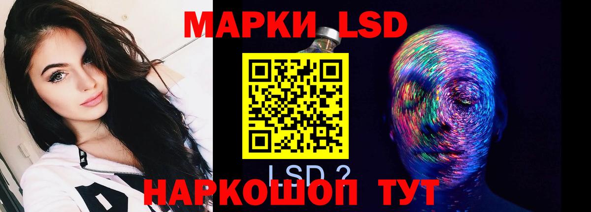 Лсд 25 экстази кислота Новозыбков