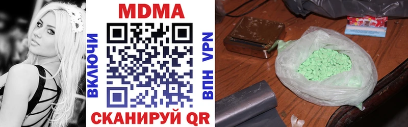 МДМА Molly  hydra маркетплейс  Новозыбков  купить наркоту 