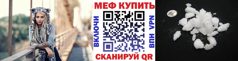 Меф VHQ  купить  сайты  это Telegram  Новозыбков 
