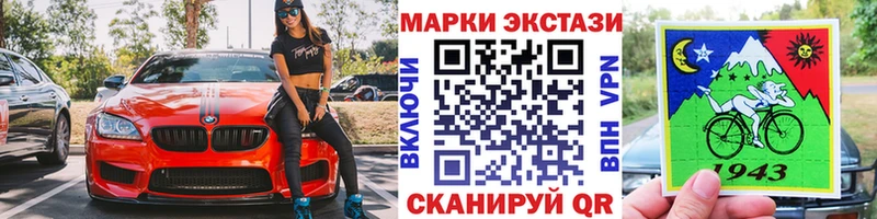 Наркотические марки 1,5мг  мега маркетплейс  Новозыбков 