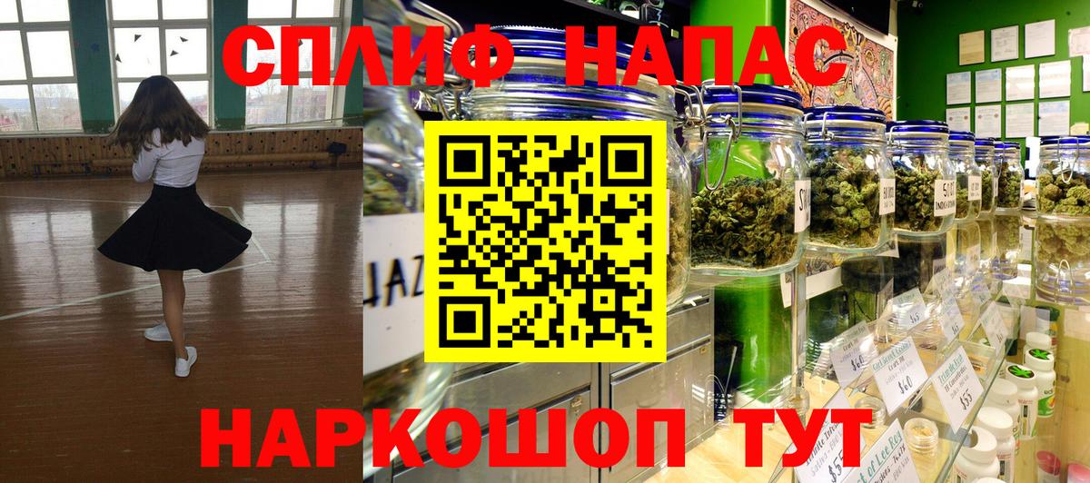 Марихуана Bruce Banner Новозыбков